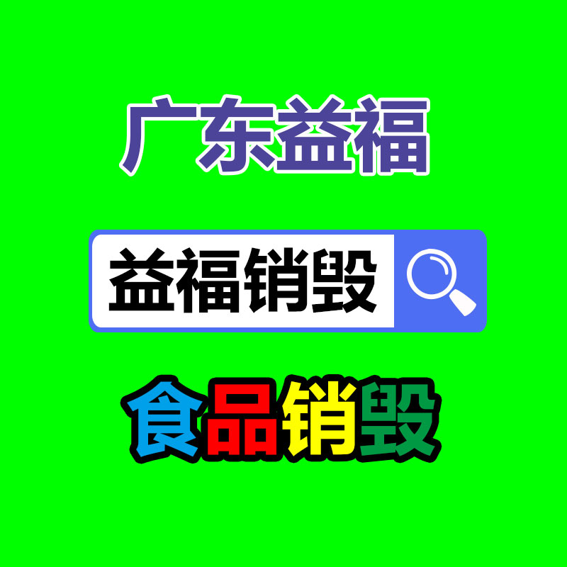 深圳銷毀公司：新能源汽車發(fā)展進入快車道，充電樁迎來新機遇