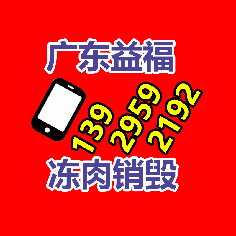 深圳銷毀公司：青島產(chǎn)“液體黃金”輪胎獲獎(jiǎng)，能有效減少?gòu)U舊輪胎