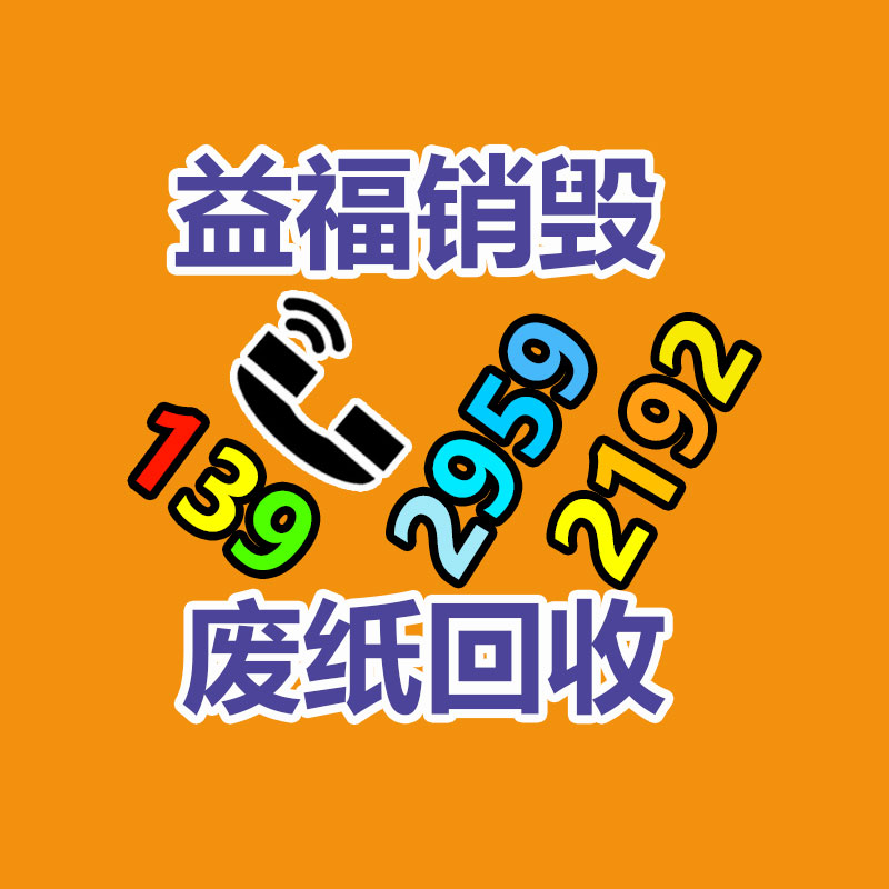 深圳銷毀公司：一天收一千斤廢紙板利潤多少？