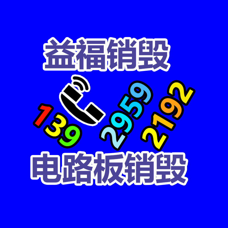 深圳銷毀公司：垃圾分類面面觀城市與農(nóng)村的不同之處