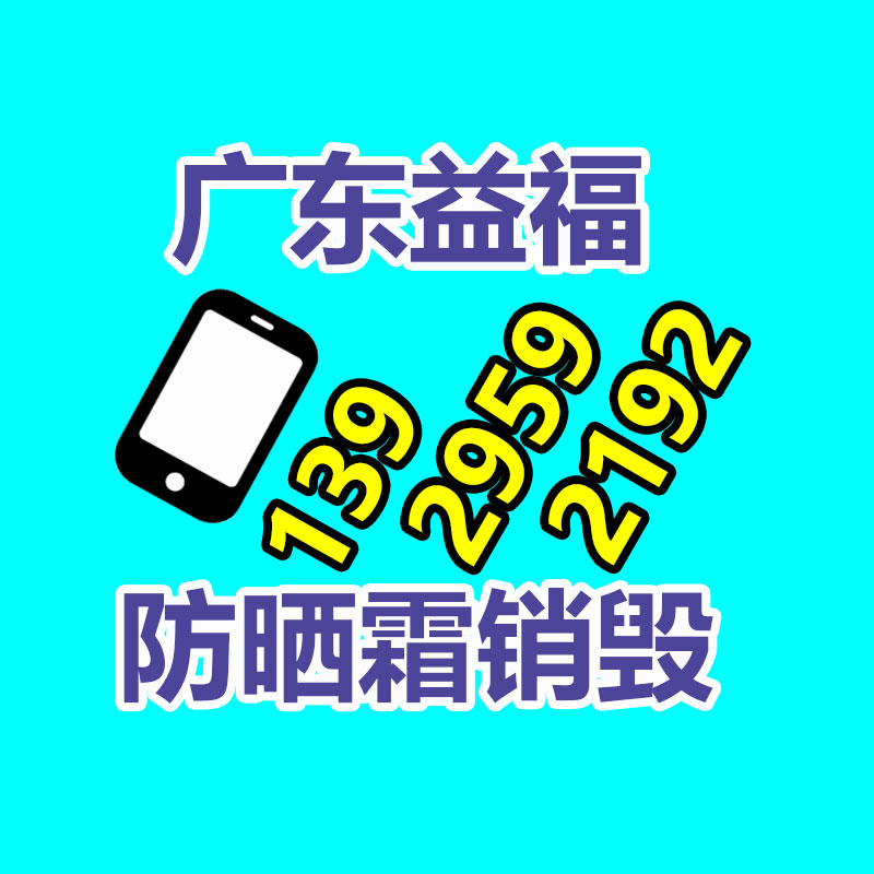 深圳銷毀公司：木托盤回收價(jià)格多少錢一個(gè)？