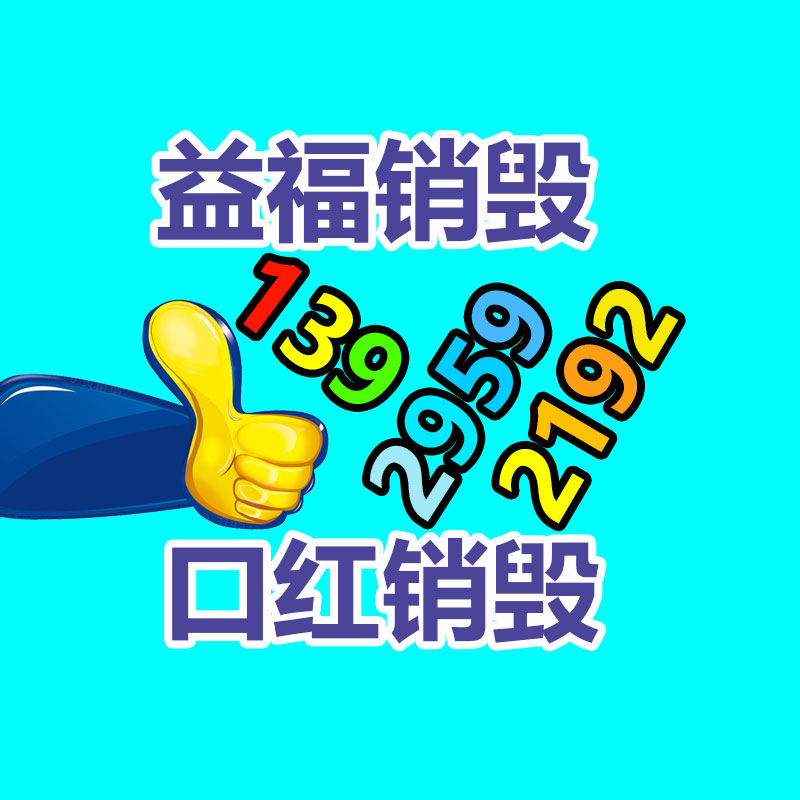 深圳銷(xiāo)毀公司：海爾集團(tuán)回答收購(gòu)汽車(chē)之家不予置評(píng)