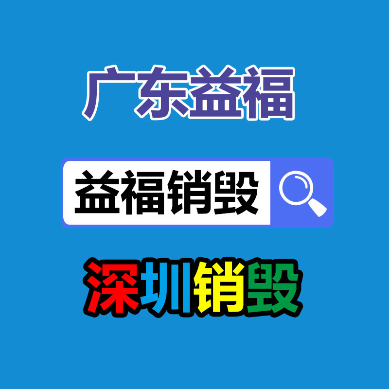 深圳銷毀公司：成品紙超市缺口大，廢紙回收卻沒有議價權(quán)