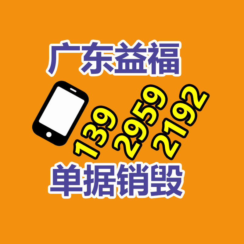 深圳銷(xiāo)毀公司：中國(guó)持續(xù)深入推進(jìn)垃圾分類(lèi)，25年底前基本兌現(xiàn)垃圾分類(lèi)全覆蓋