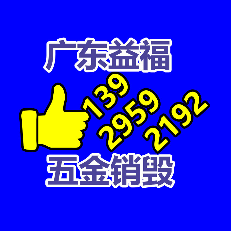 深圳銷(xiāo)毀公司：家電回收行動(dòng)解讀政府政策與公司倡議，合伙構(gòu)建可持續(xù)發(fā)展