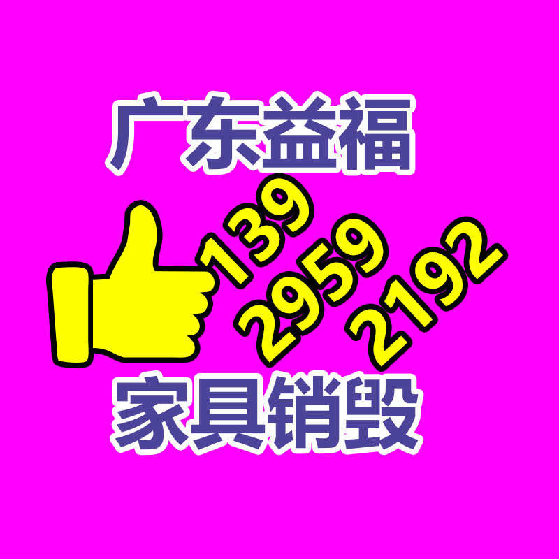 深圳銷毀公司：家樂(lè)福購(gòu)物卡結(jié)賬比例下調(diào)，有黃牛四折回收家樂(lè)福購(gòu)物卡