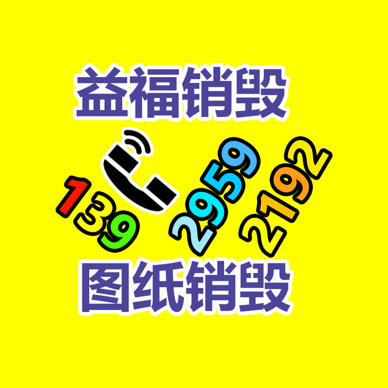 深圳銷(xiāo)毀公司：垃圾分類(lèi)小知識(shí)你知多少？