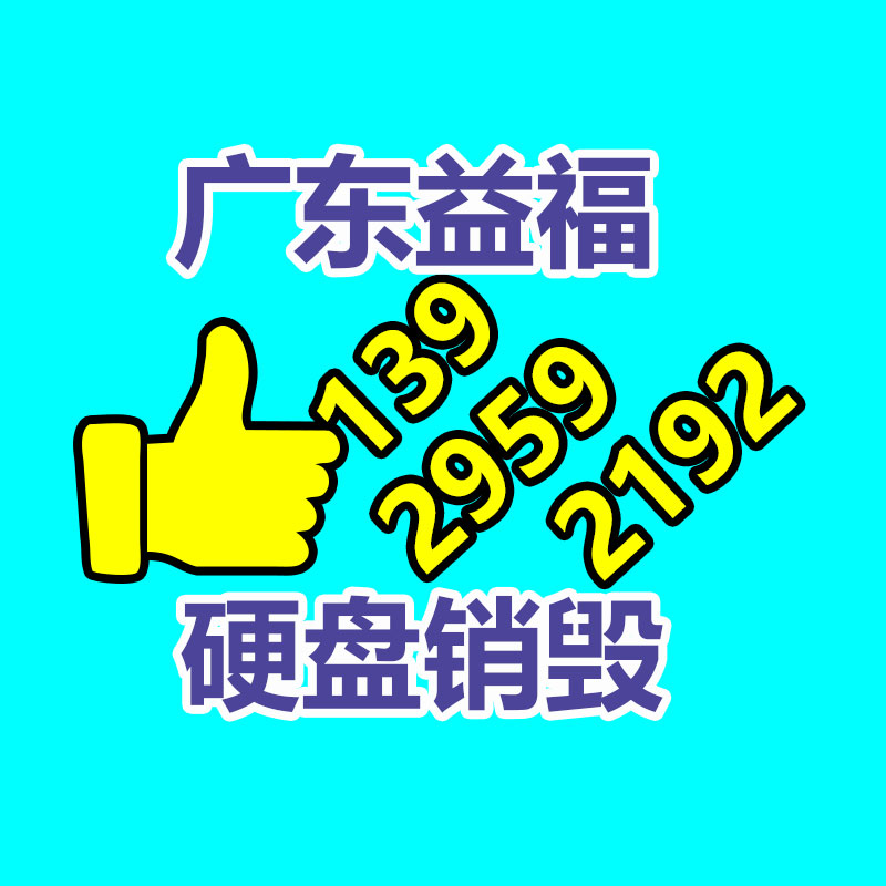 深圳銷(xiāo)毀公司：白銅回收價(jià)格多少錢(qián)一公斤？