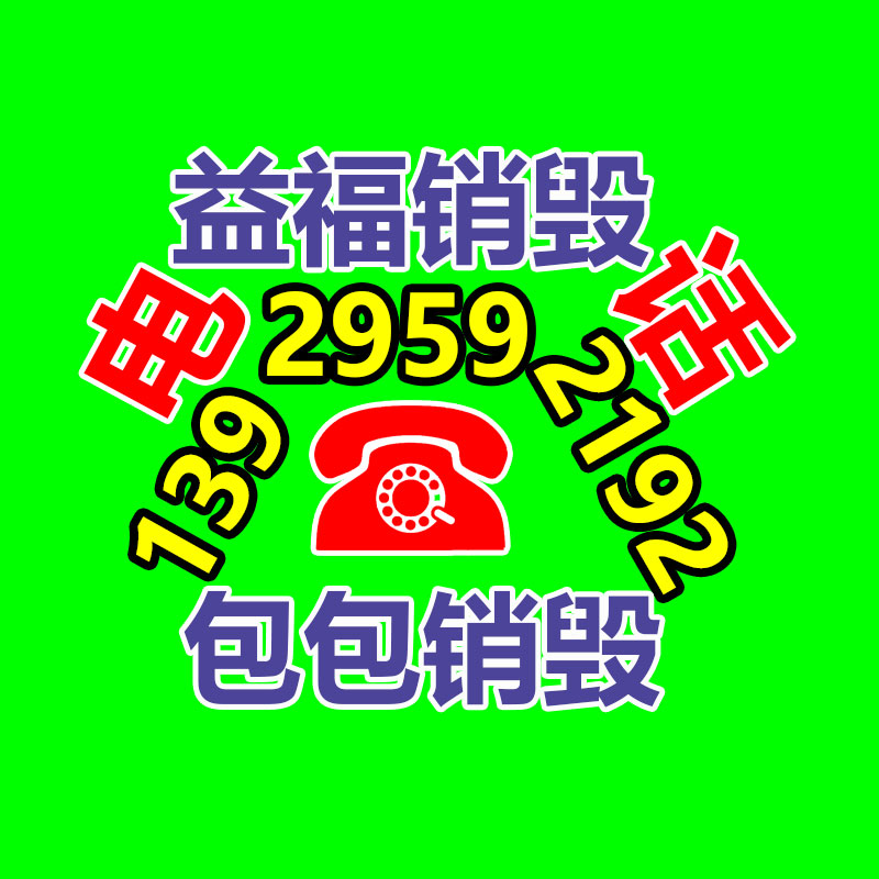 深圳銷毀公司：報廢摩托車流向了哪里？