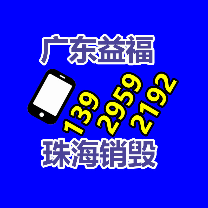 深圳銷毀公司：錯(cuò)了如何辦?垃圾錯(cuò)誤分類的補(bǔ)救對策