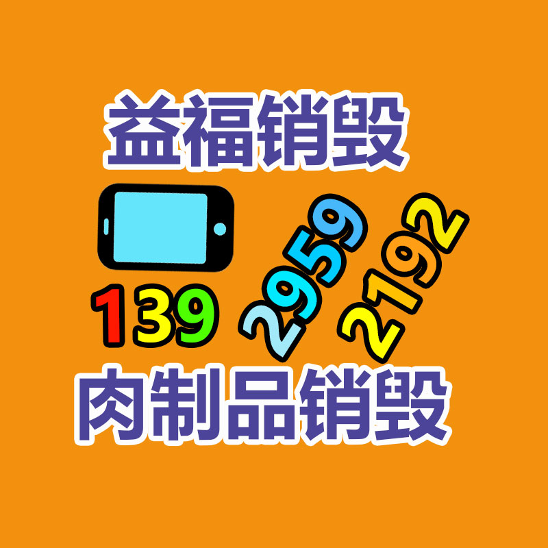 深圳銷毀公司：中國電池制造商與北美電池回收專家實行電池回收合作