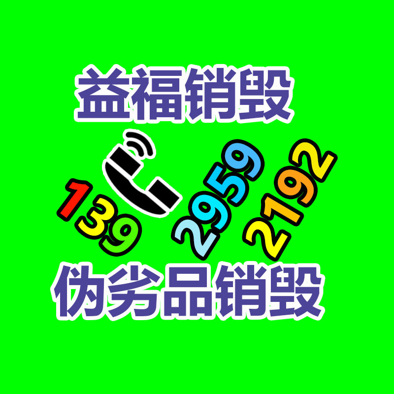 深圳銷毀公司：這下二創(chuàng)視頻不用再擔心版權(quán)了！