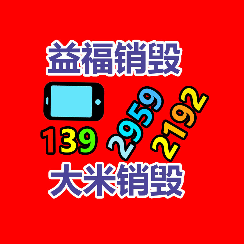 深圳銷毀公司：從零到專門回收，打造廢金屬回收之路