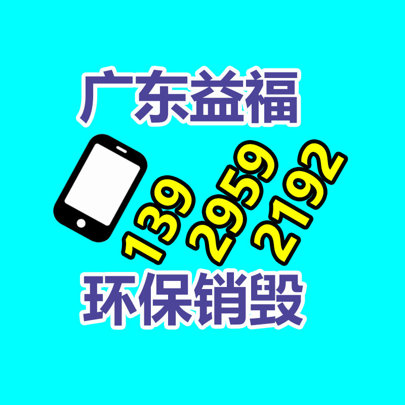 深圳銷毀公司：小松發(fā)電機(jī)組回收價(jià)格多少錢一臺？