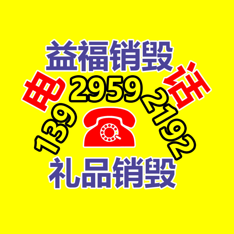 深圳銷毀公司：廢塑料回收經驗和技巧總結