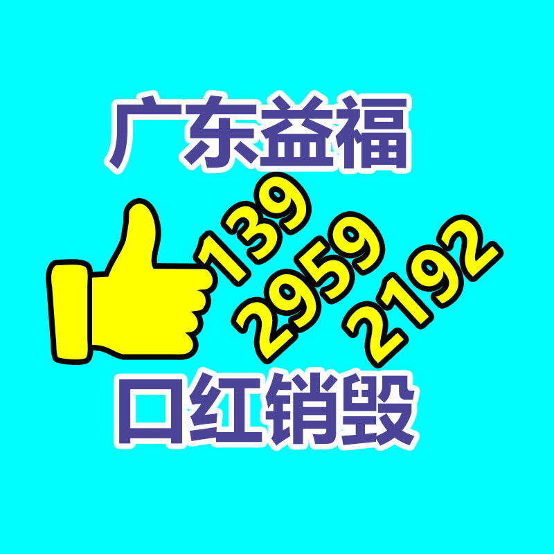 深圳銷毀公司：家電回收行動(dòng)解讀政府政策與企業(yè)倡議，聯(lián)合構(gòu)建可持續(xù)發(fā)展