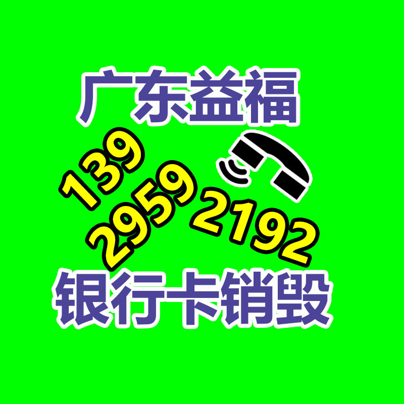 深圳銷毀公司：廢舊家具回收能否成為“剛剛興起”產(chǎn)業(yè)？