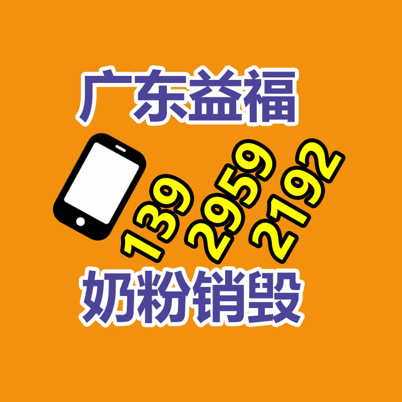 深圳銷(xiāo)毀公司：閑置奢侈品應(yīng)該處理？線(xiàn)上線(xiàn)下回收哪個(gè)更靠譜