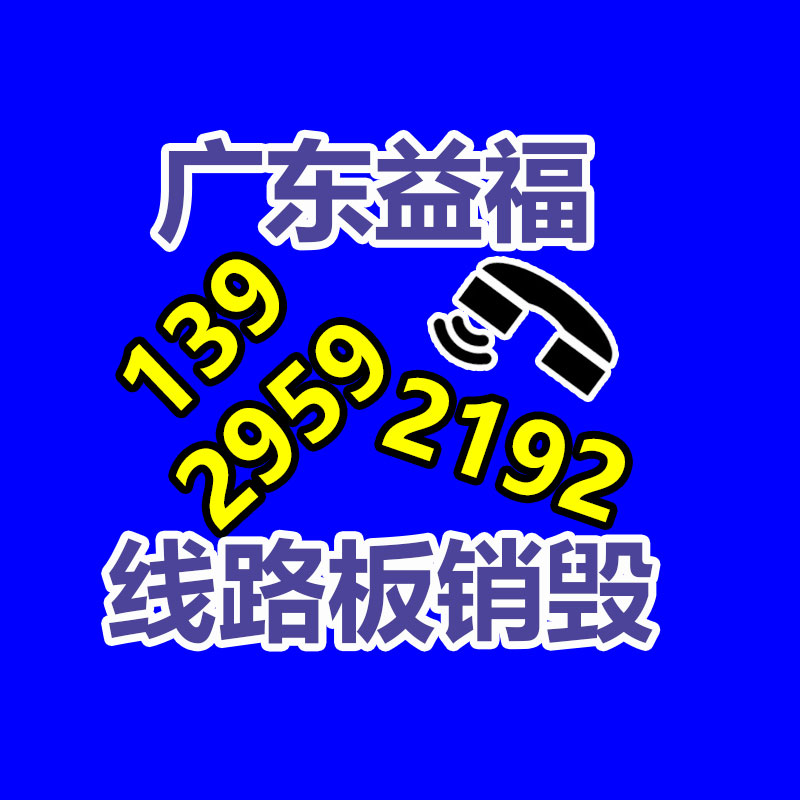 深圳銷毀公司：國(guó)家鼓勵(lì)更多家電企業(yè)開(kāi)展回收工作