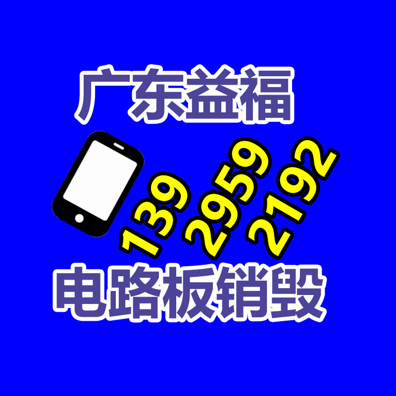 深圳銷毀公司：廢舊橡膠產(chǎn)業(yè)鏈前景怎樣樣？橡膠回收行業(yè)可行嗎？