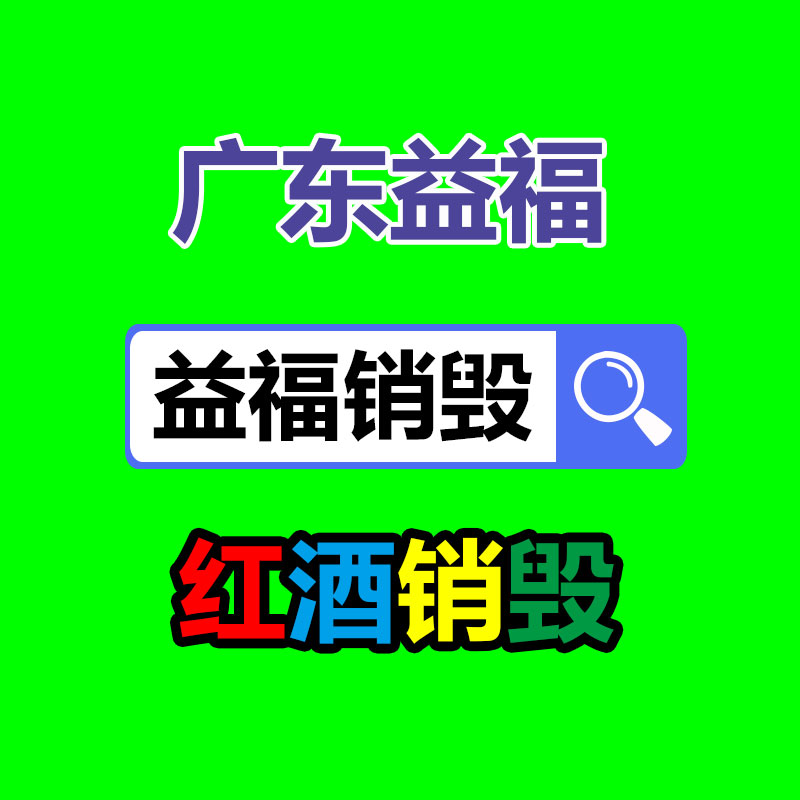 深圳銷毀公司：讓舊衣服“變廢為寶”回收方法大全