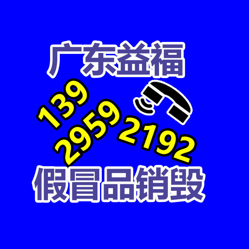 深圳銷毀公司：國網(wǎng)淮安供電企業(yè)現(xiàn)場處理廢舊變壓器來節(jié)約成本