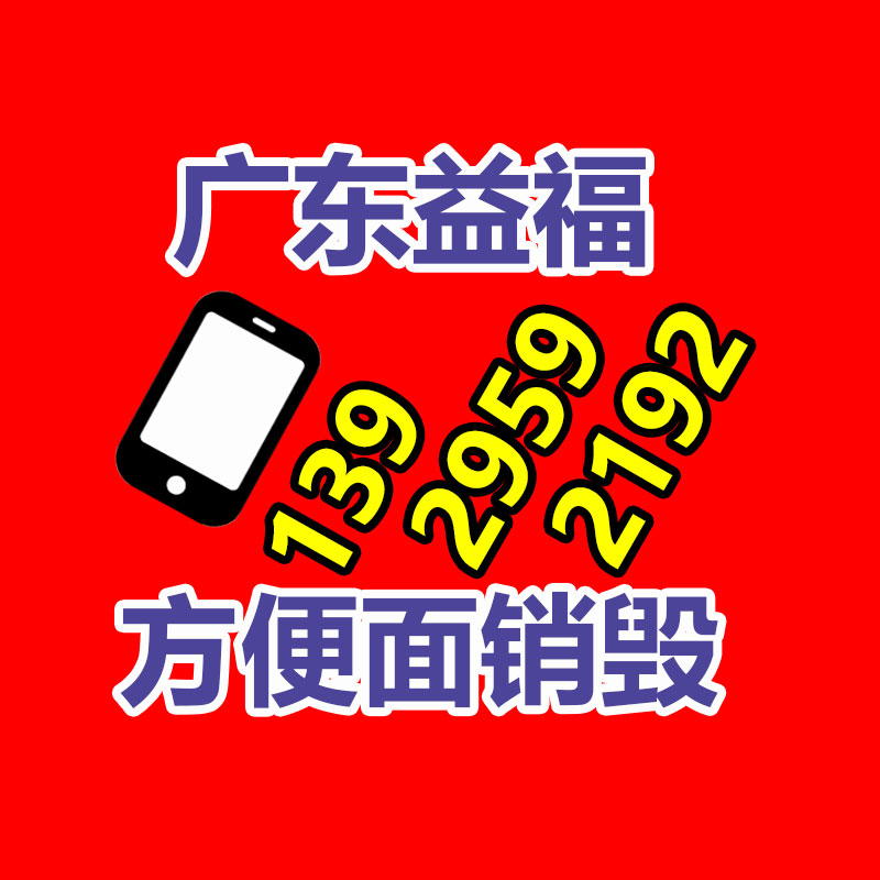 深圳銷(xiāo)毀公司：廢輪胎廢橡膠綜合回收利用，你了解多少？