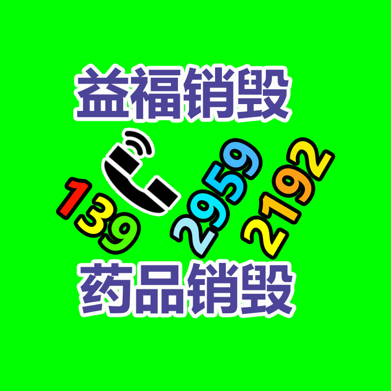 深圳銷毀公司：購(gòu)買二手摩托車需要注意的問(wèn)題