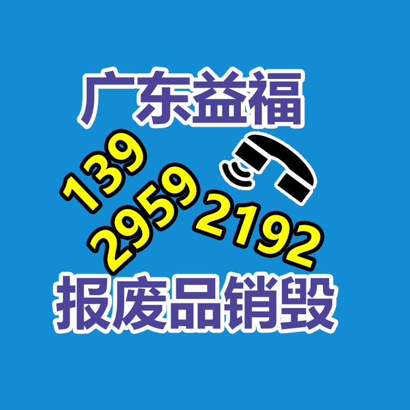 深圳銷毀公司：廢塑料回收行業(yè)分析及風(fēng)險(xiǎn)