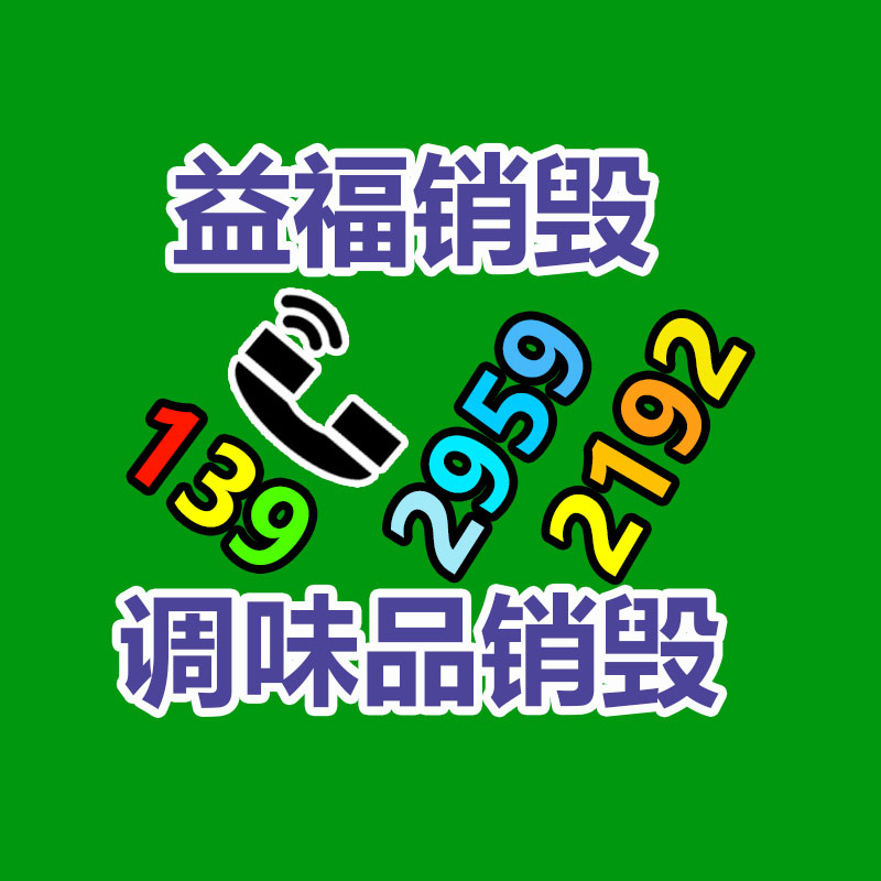 深圳銷毀公司：舊衣服找平臺回收換現(xiàn)金更靠譜