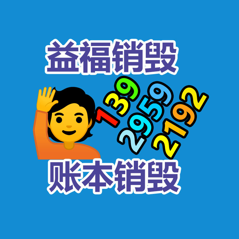 深圳銷毀公司：玉回收還值錢嗎？