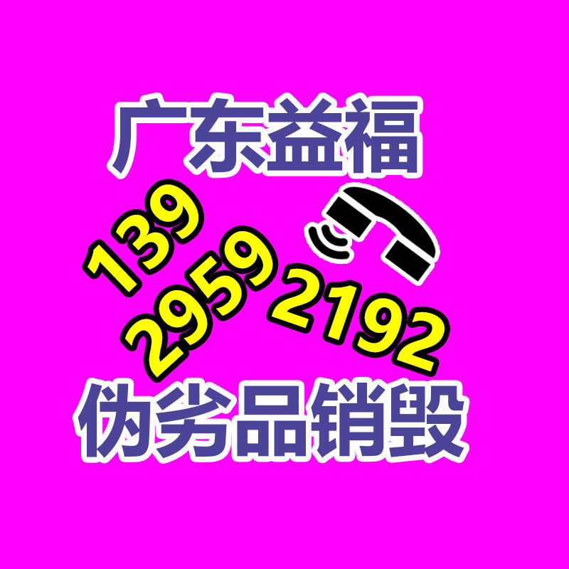 深圳銷毀公司：2023年9月26日廢紙回收價格基地報價行情調(diào)整資訊