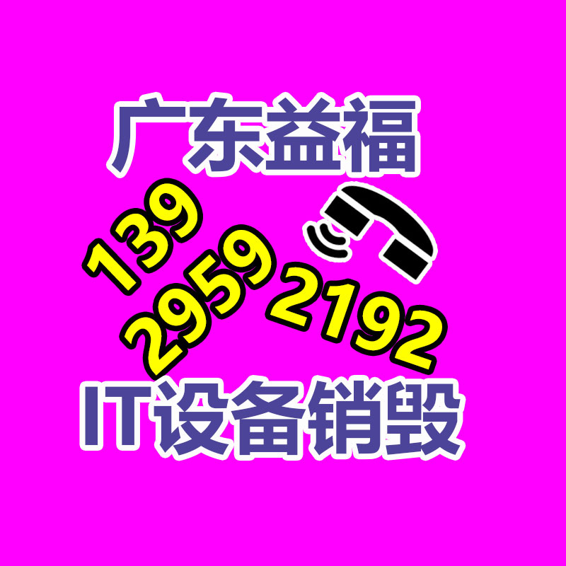 深圳銷毀公司：鐵托盤相比木托盤有什么與眾不同？