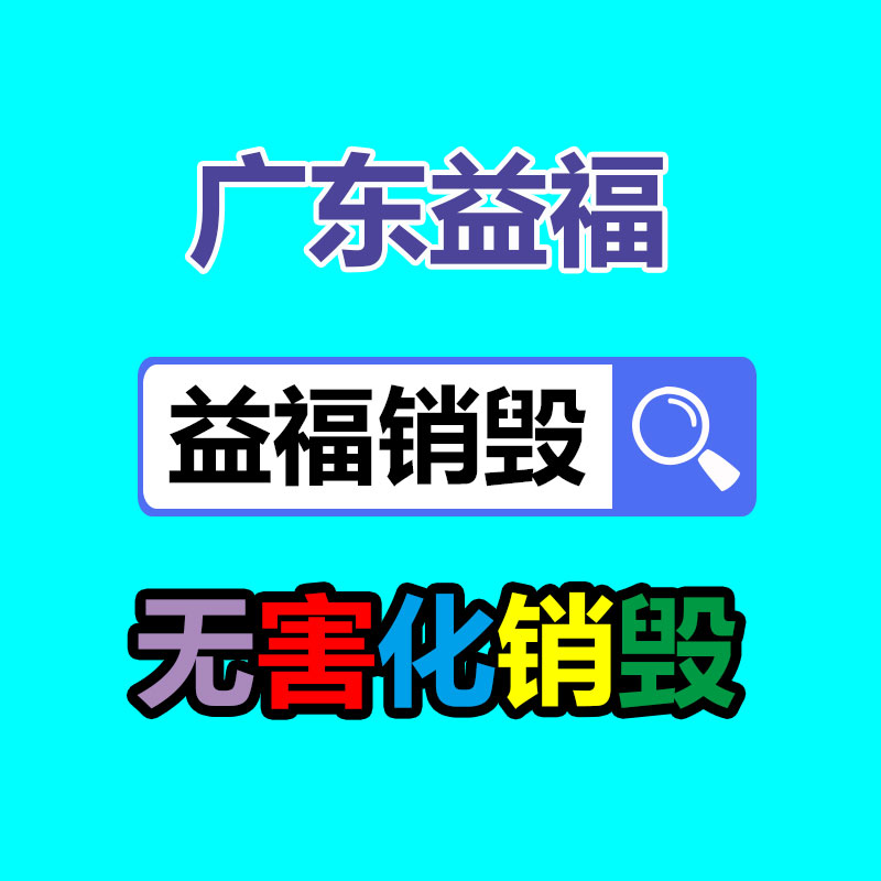 深圳銷毀公司：收藏品行業(yè)真的賺錢嗎？