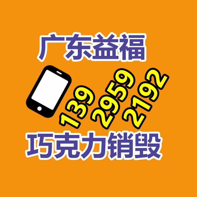 深圳銷(xiāo)毀公司：我國(guó)廢銅回收行業(yè)前景分析