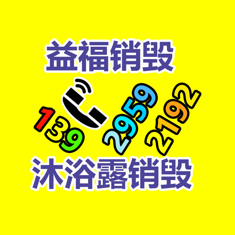 深圳銷毀公司：扔棄的建筑木方該應(yīng)該處理？