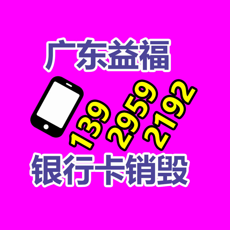 深圳銷毀公司：廢舊輪胎處置設(shè)備處理廢舊輪胎有哪些方式