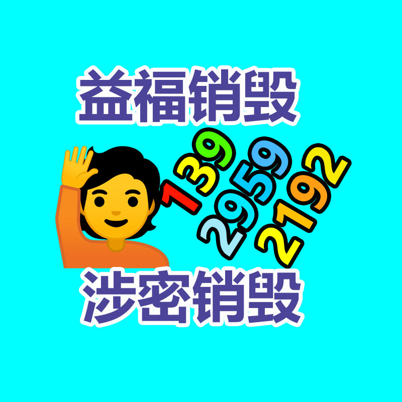 深圳銷毀公司：再生橡膠行業(yè)發(fā)發(fā)現(xiàn)狀到底怎么？