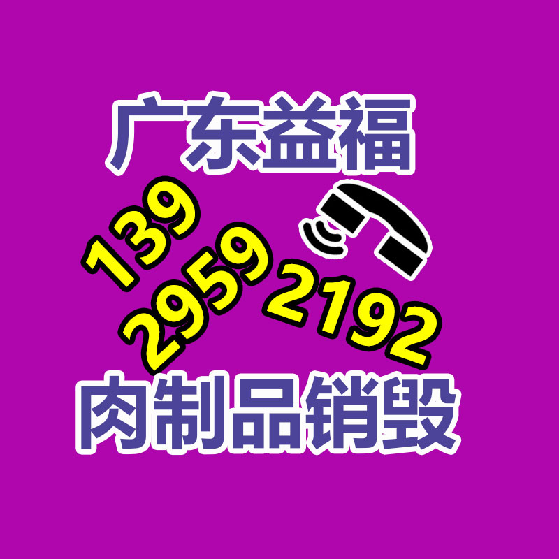 深圳銷(xiāo)毀公司：怎樣經(jīng)過(guò)二手奢侈品超市獲得又好又快體檢？