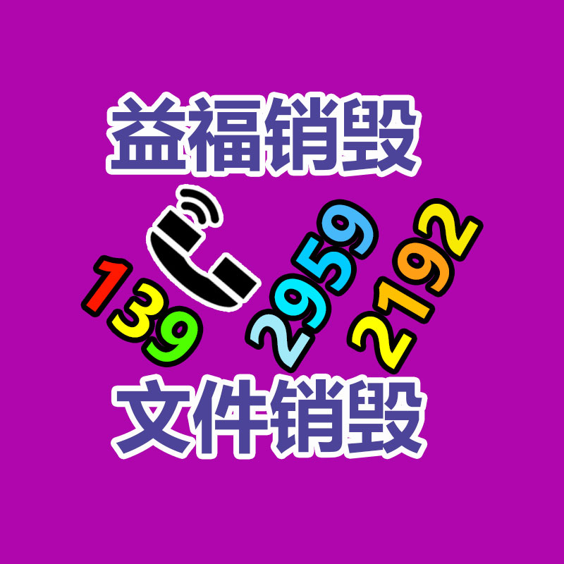 深圳銷毀公司：淺談字畫收藏的類別和狀貌都有那些？