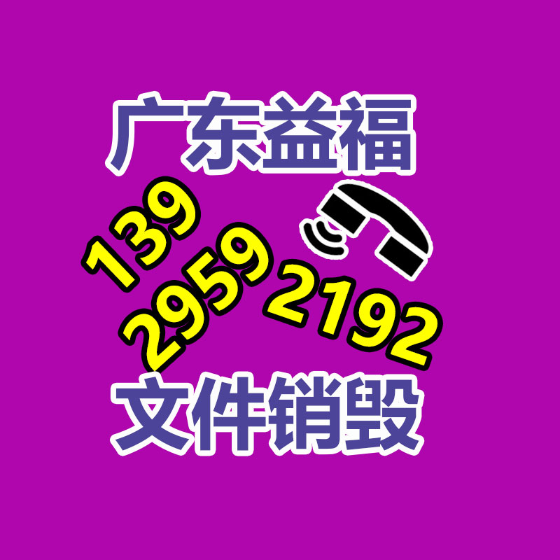 深圳銷毀公司：氟塑料回收價格多少錢一公斤？