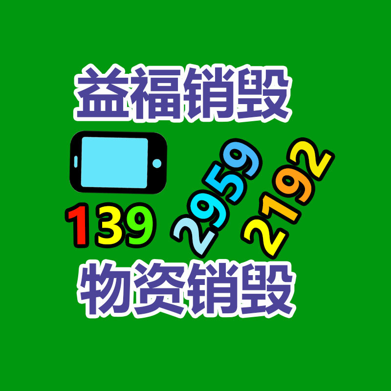 深圳銷毀公司：廢紙回收商場(chǎng)規(guī)模及未來發(fā)展趨勢(shì)