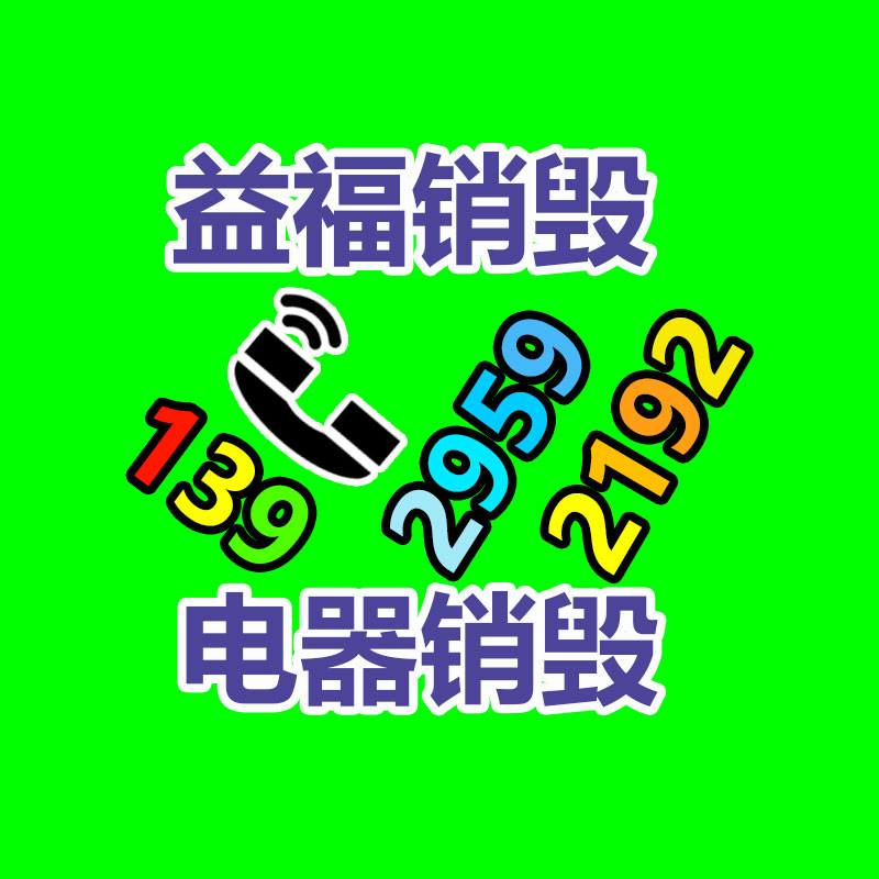 深圳銷(xiāo)毀公司：跨境電商VAT服務(wù)商推薦 —— 行業(yè)翹楚歐稅通深度解析