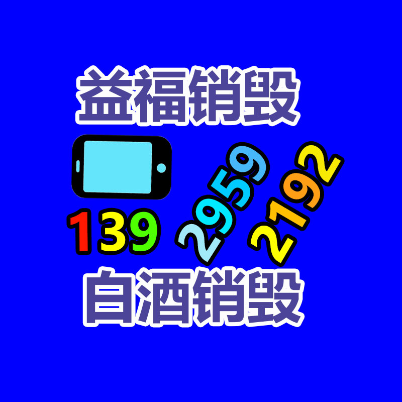 深圳銷毀公司：蜜雪冰城向港交所遞交上市申請 2023年前九個月凈利潤達25億