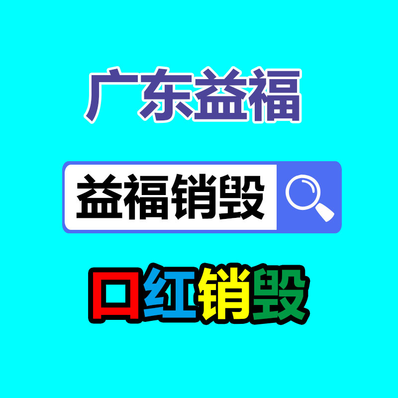 深圳銷毀公司：主播留心！抖音直播新規(guī)生效低于20分關(guān)閉禮物收入功能