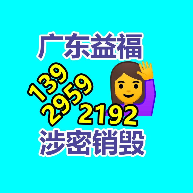 深圳銷毀公司：網(wǎng)易游戲上線未成年人模式 首批34款試點產(chǎn)品已達成部署