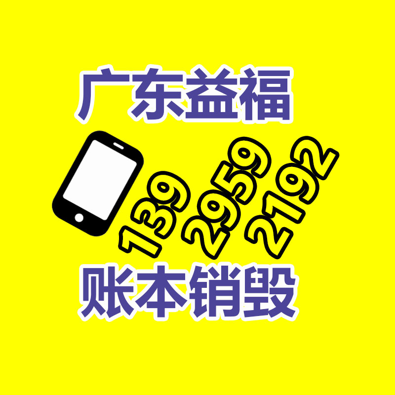 深圳銷毀公司：城鄉(xiāng)接合部應(yīng)該開展垃圾分類？做好三個“1”