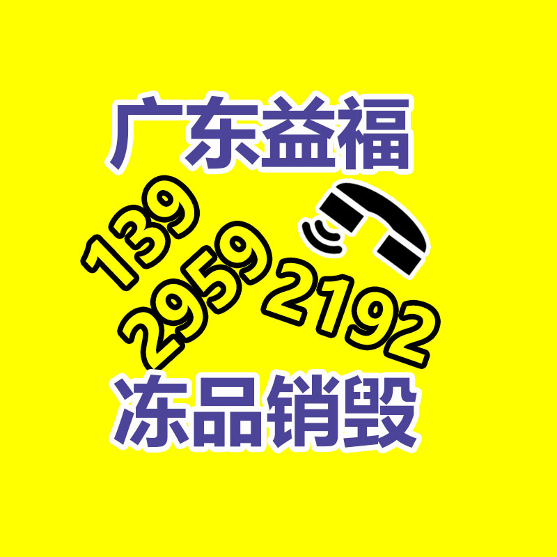 深圳銷毀公司：江蘇省如東地區(qū)順利開展第一屆“魔術(shù)歷史書籍展”