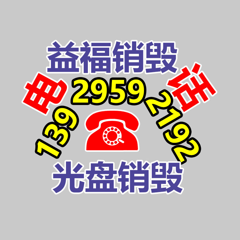 深圳銷毀公司：東京“向垃圾宣戰(zhàn)”50年，目前碰到瓶頸