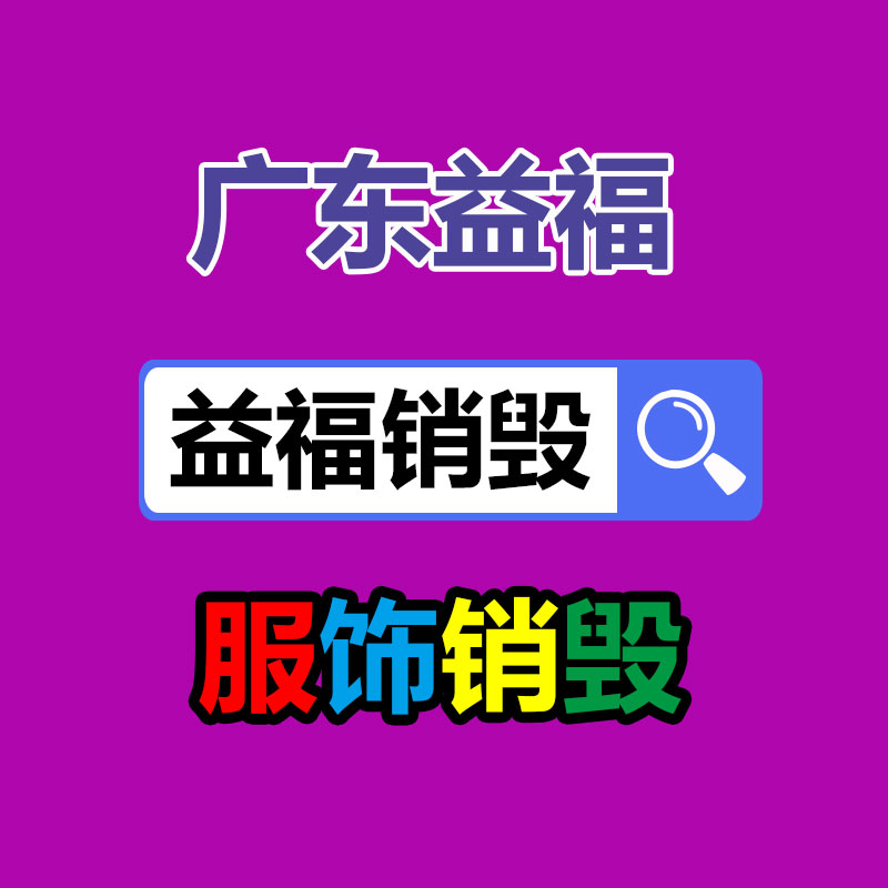 深圳銷毀公司：董宇輝新賬號帶貨排名超東方甄選 新號首播帶貨超1億元